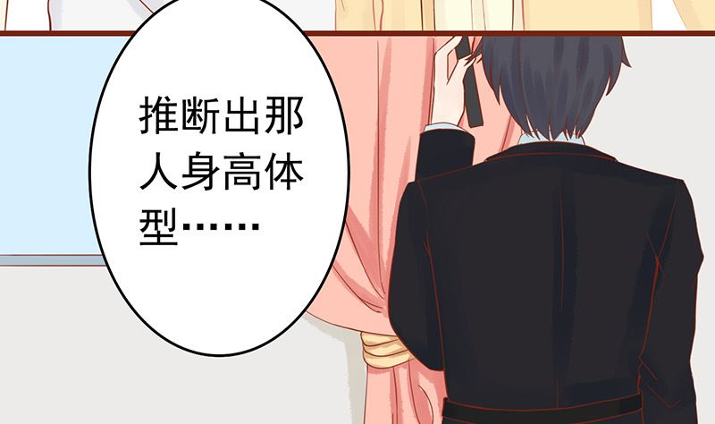 第十二话 找到真凶28