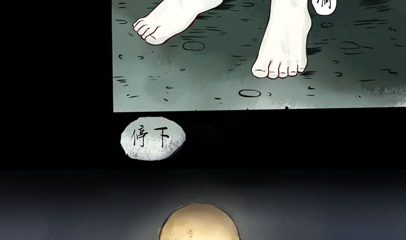 第一话 相逢11