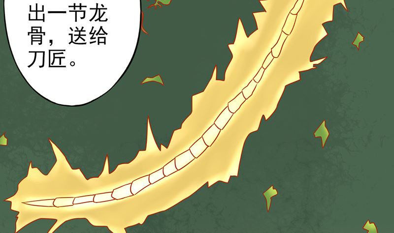 第二十五话 运气14