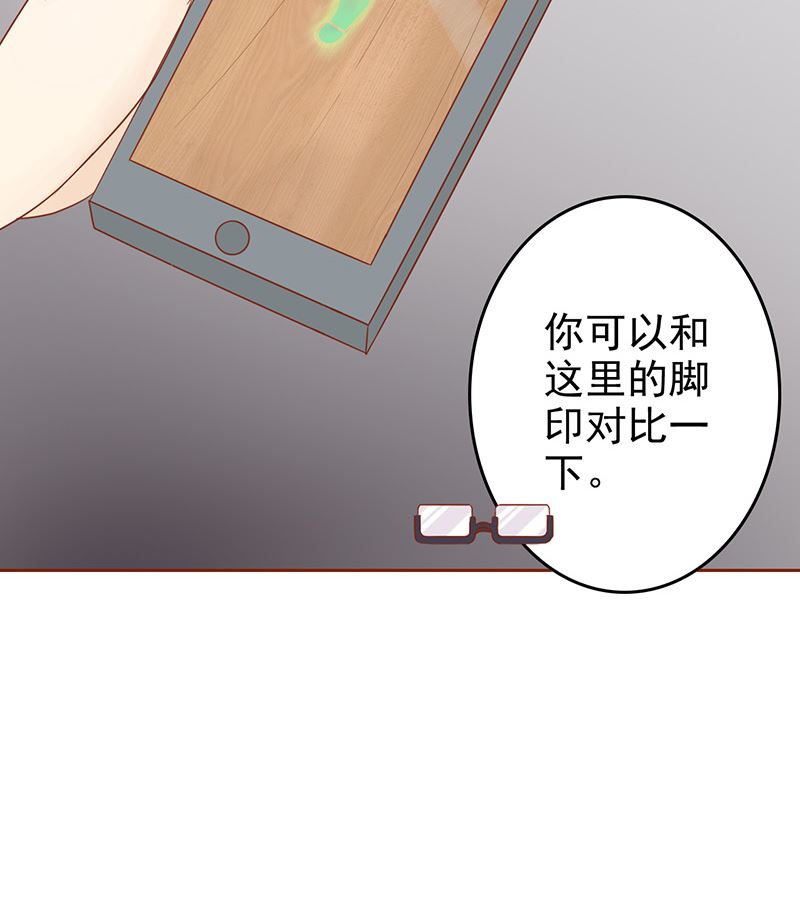 第十二话 找到真凶15