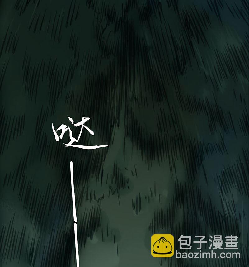 第一话 相逢1