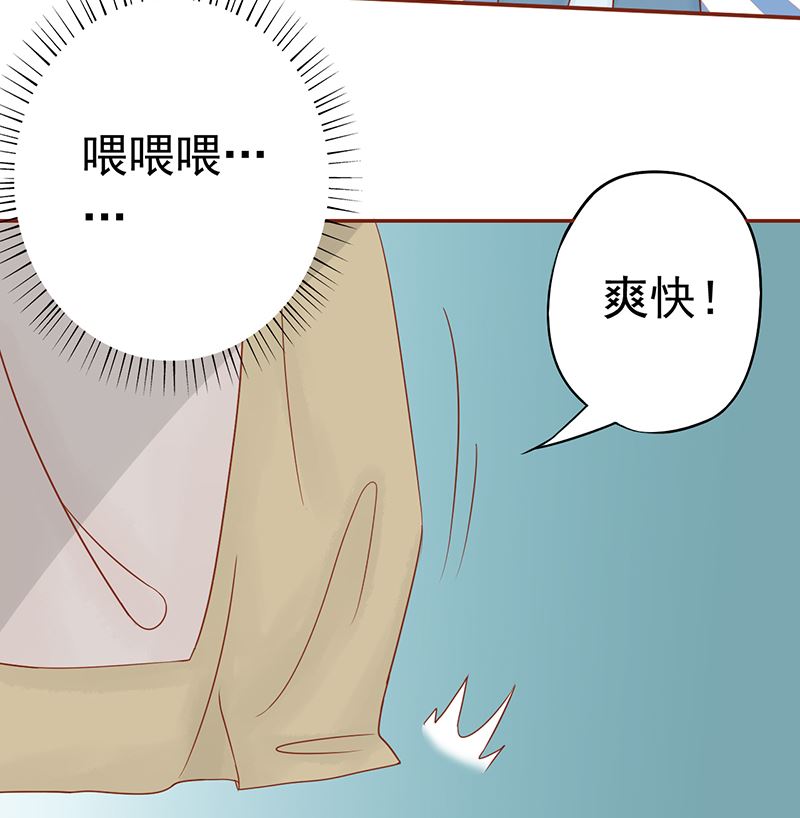 第二十话 人傻钱多30
