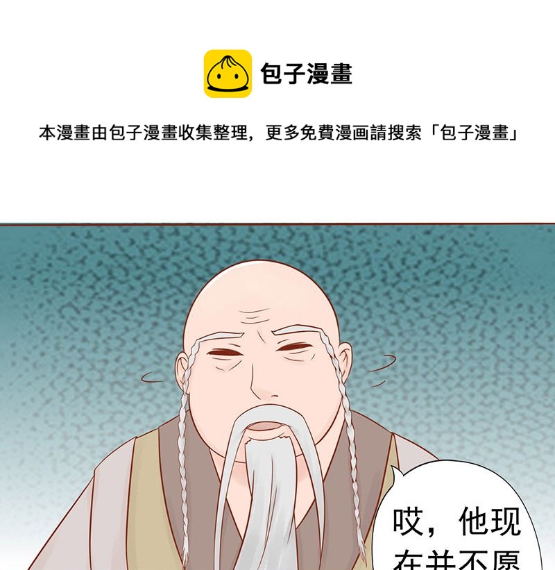 第二十一话 暴力美学58