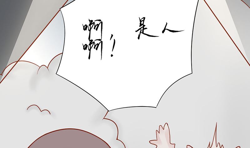 第二十二话 夜行32