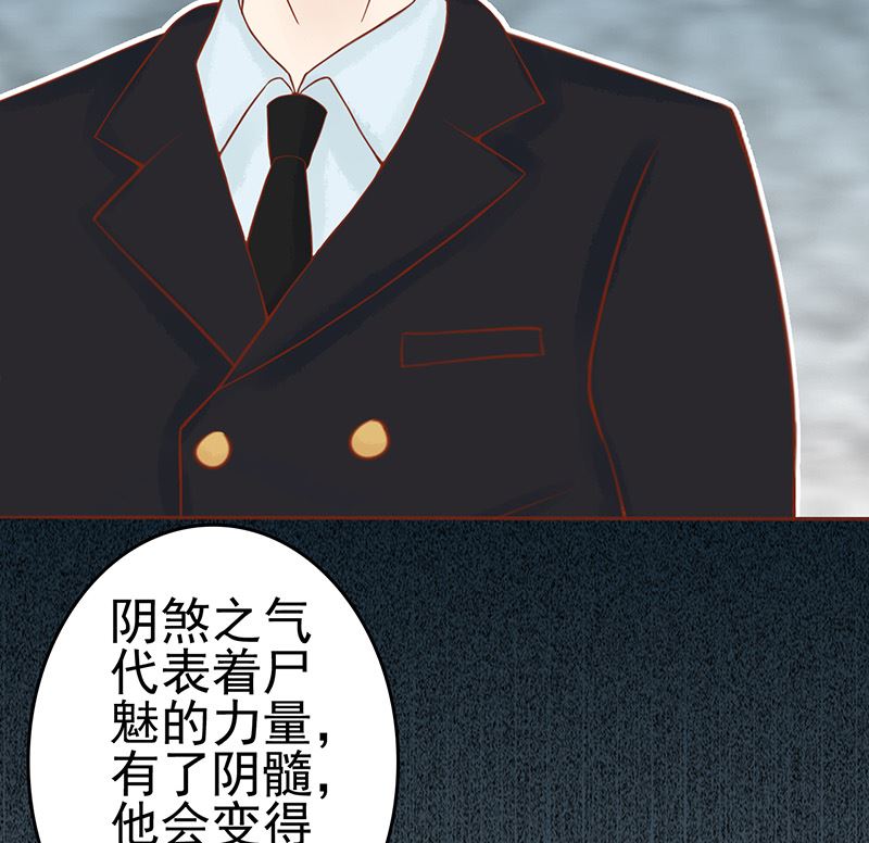 第十三话 尸魅32