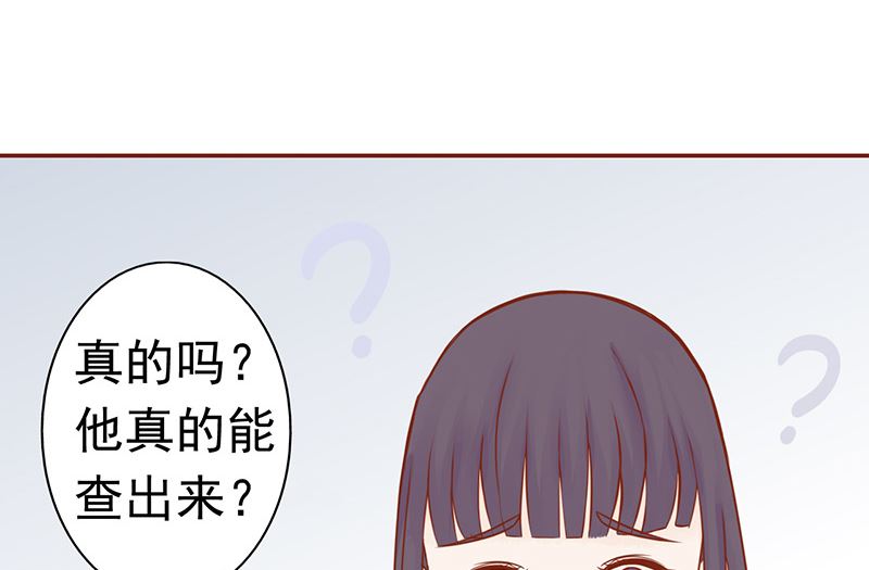 第十话 监狱一日游17
