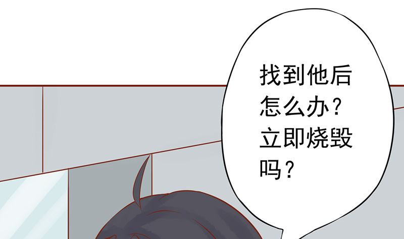 第十三话 尸魅40