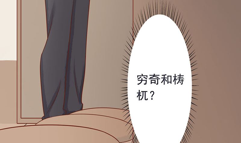 第四话 凶兽与观音12