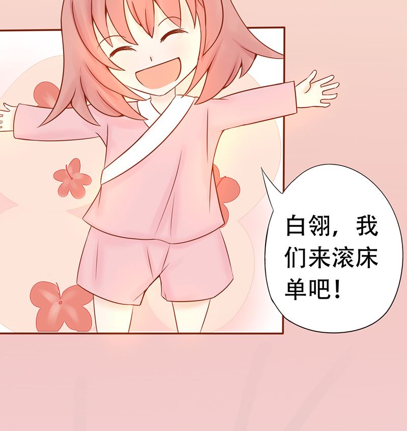 第十九话 决心6