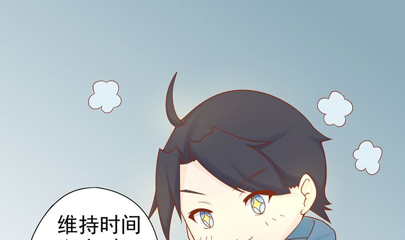 第二十话 人傻钱多54