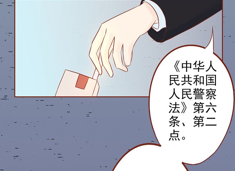 第十九话 决心33