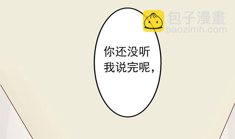 第二话 麻烦的开始105