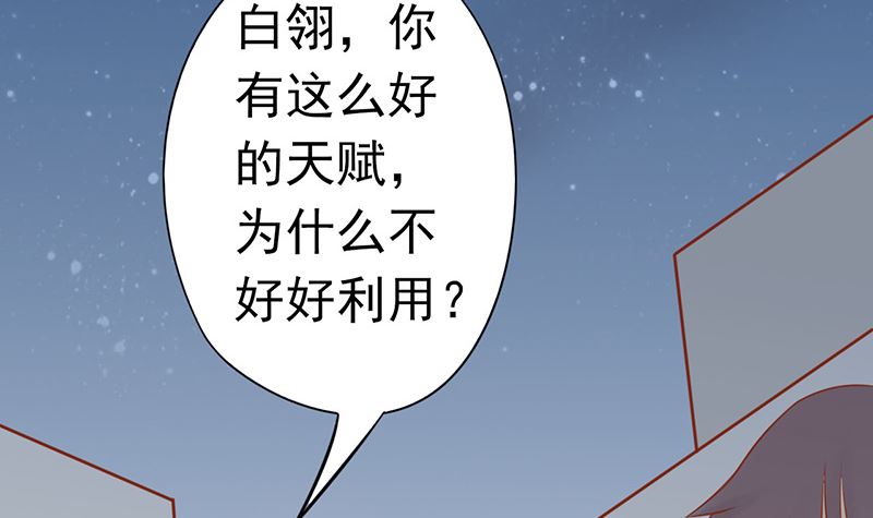 第二十二话 夜行3