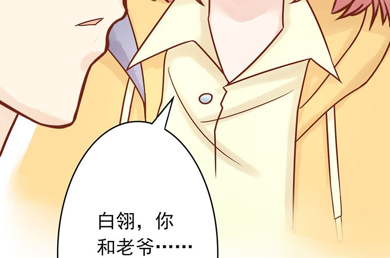 第八话 往日影像91