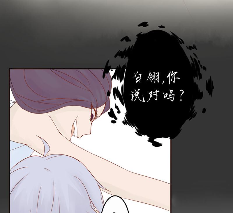 第二话 麻烦的开始14