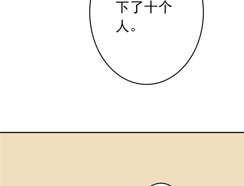 第三十一话 计划之外41