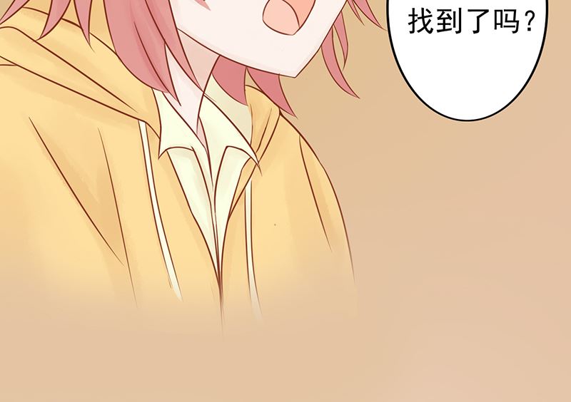 第七话 至阴之体81