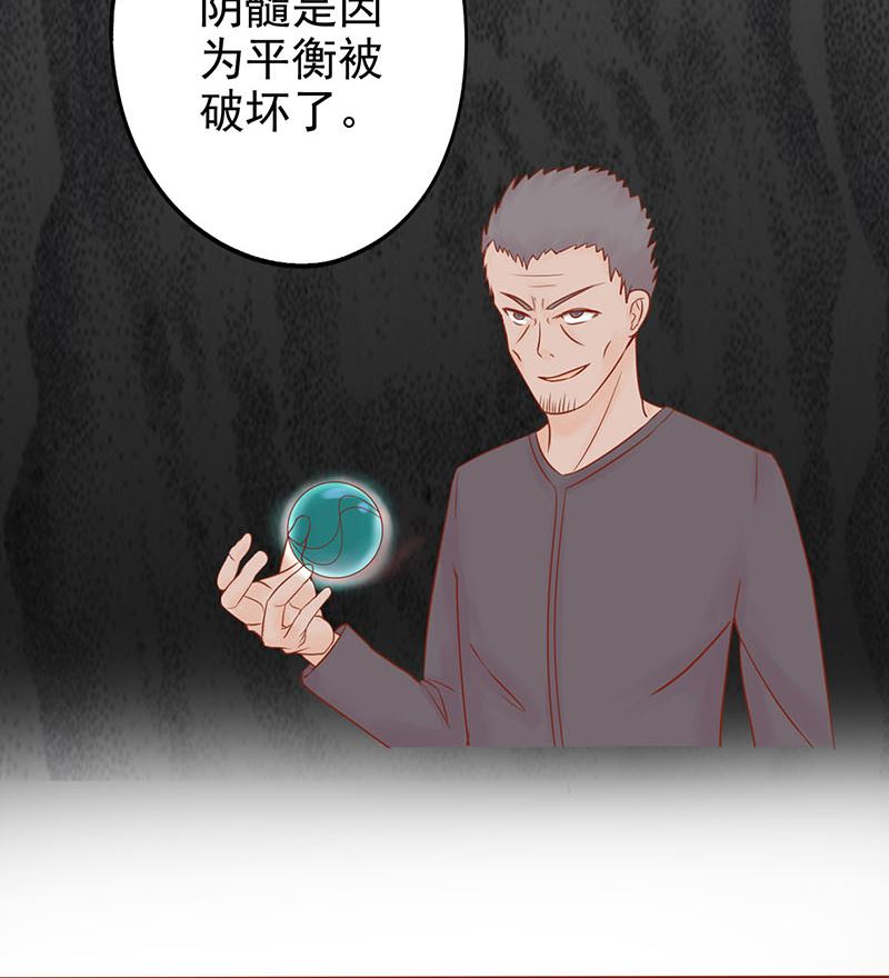 第十五话 奇怪的聂斌72