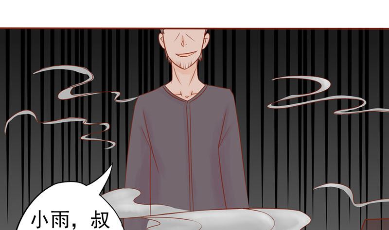 第十五话 奇怪的聂斌1
