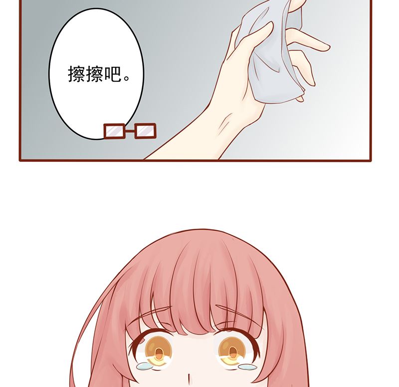 第九话 以身相许2