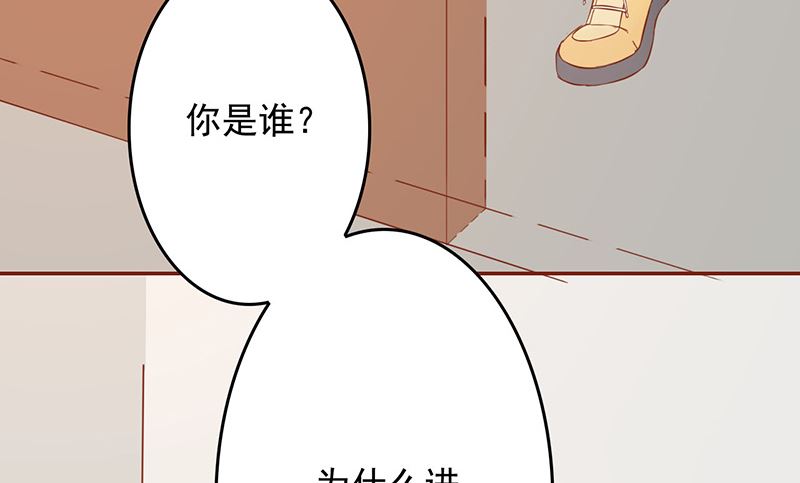 第九话 以身相许89