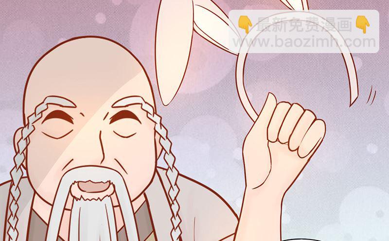 第二十话 人傻钱多38