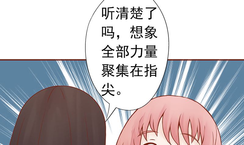 第二十六话 意外的天才58