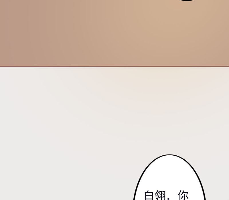 第四话 凶兽与观音19