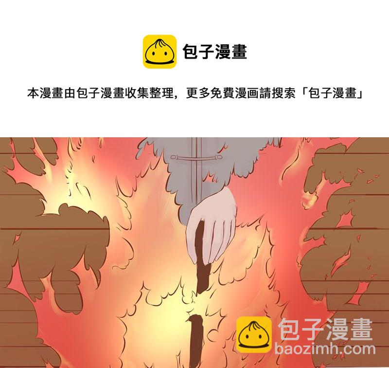 第三话 怪异的小区77