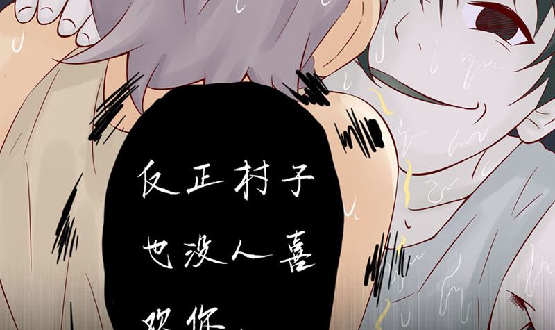 第一话 相逢33