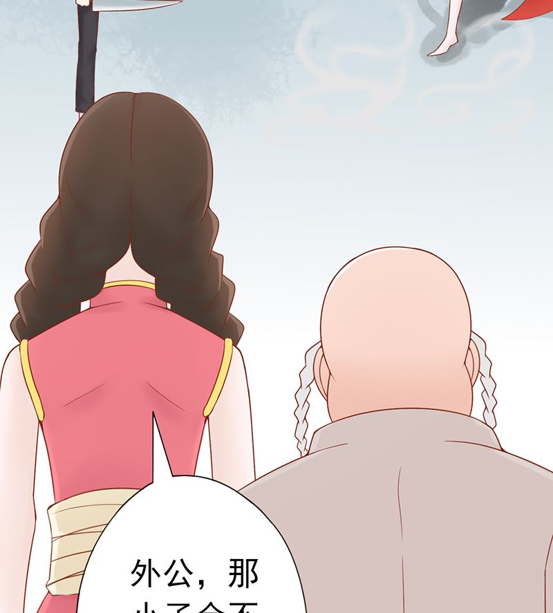 第二十三话 寒鹄刀显形44