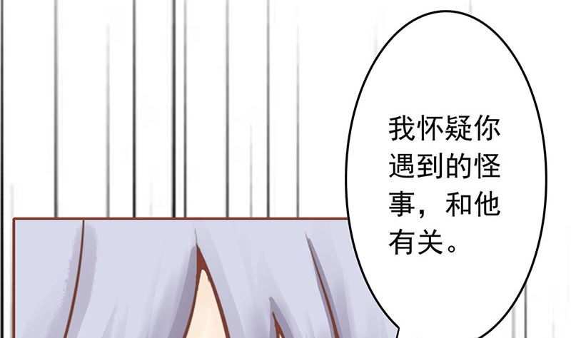 第四话 凶兽与观音71
