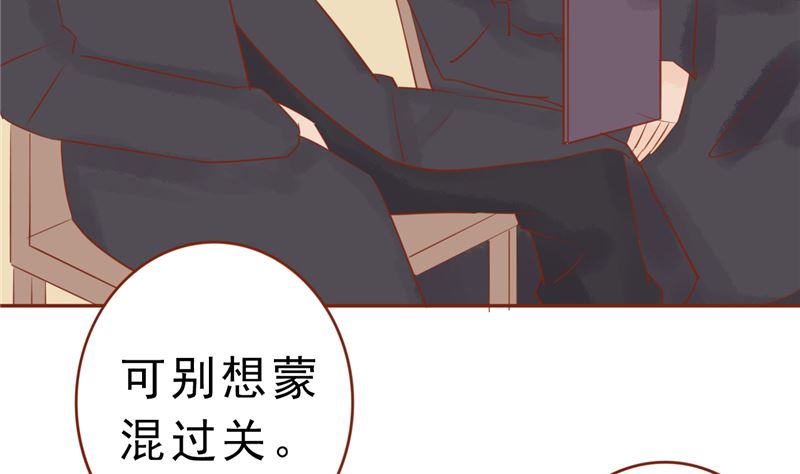 第三十话 意外的考核29