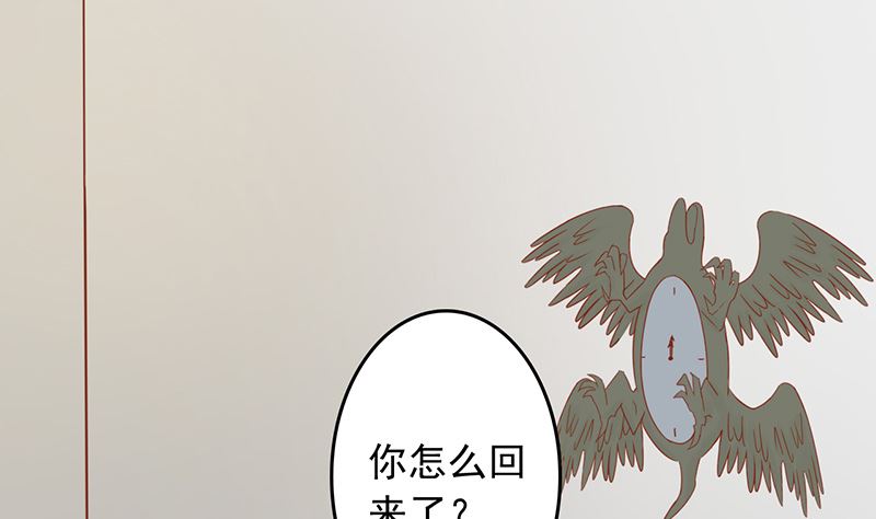 第九话 以身相许4