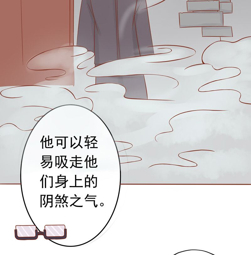 第十三话 尸魅30