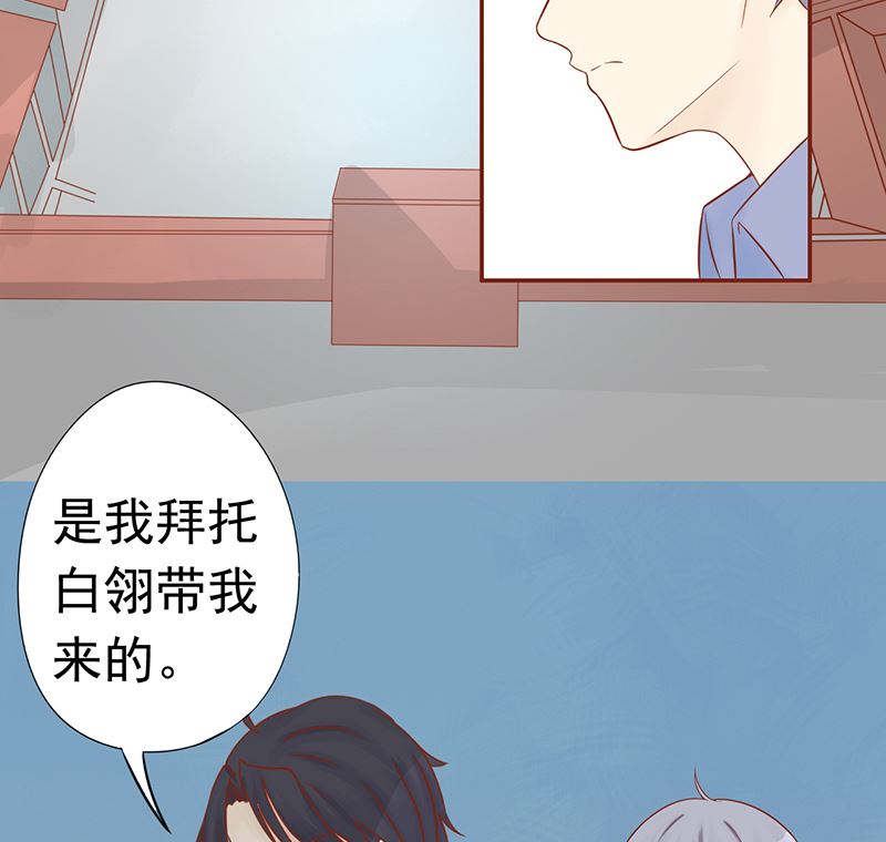 第二十话 人傻钱多5