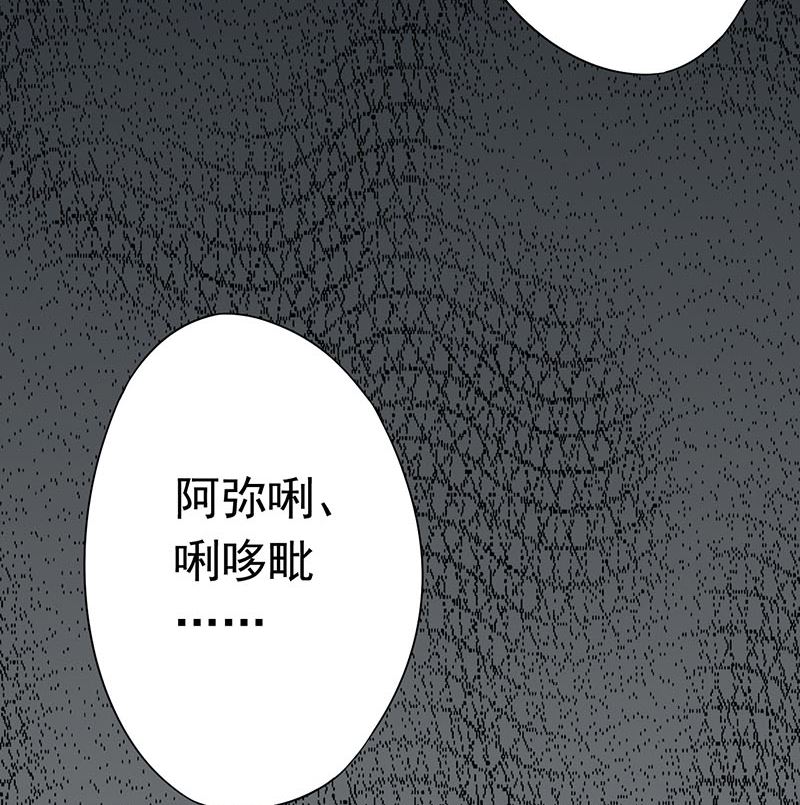 第十三话 尸魅84