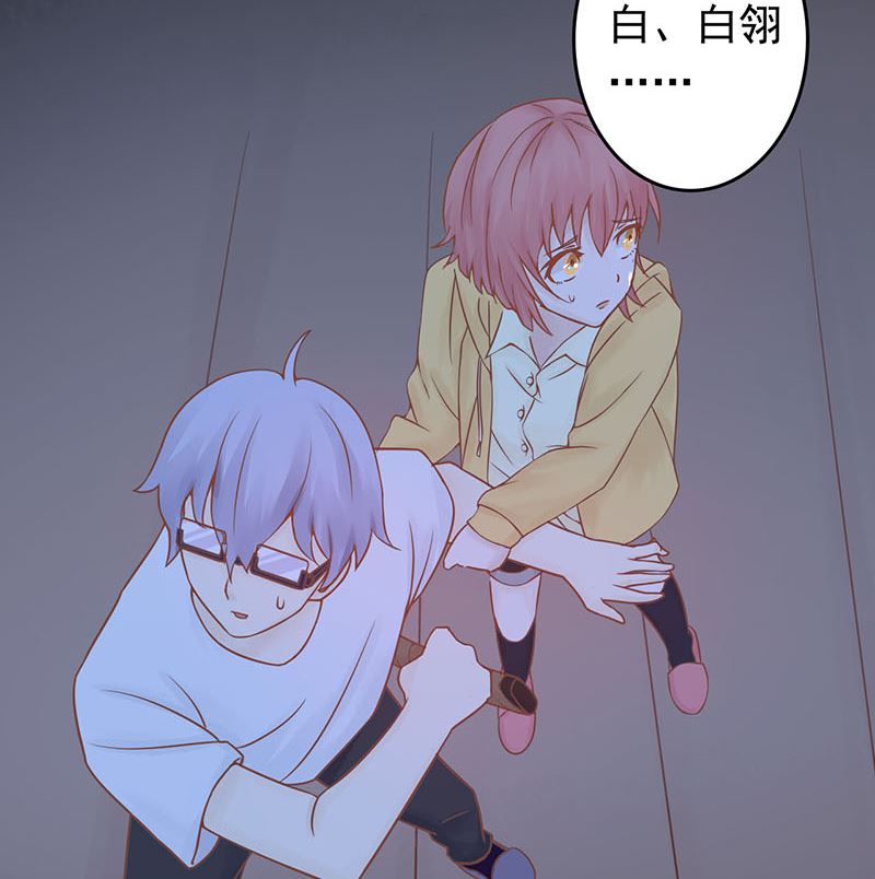第四话 凶兽与观音80