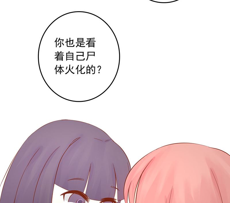 第九话 以身相许95