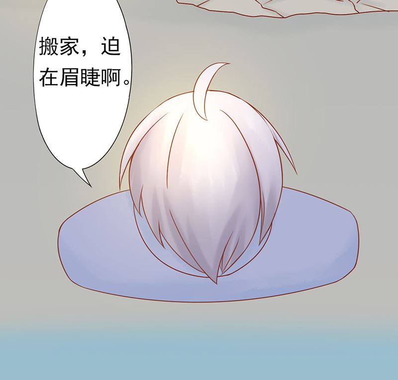 第二十六话 意外的天才84