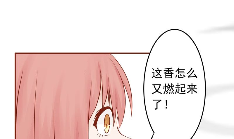 第八话 往日影像31
