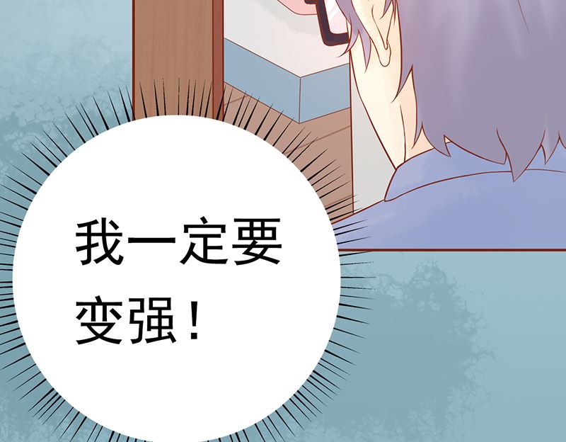第二十三话 寒鹄刀显形5