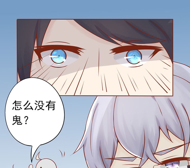 第二十话 人傻钱多66