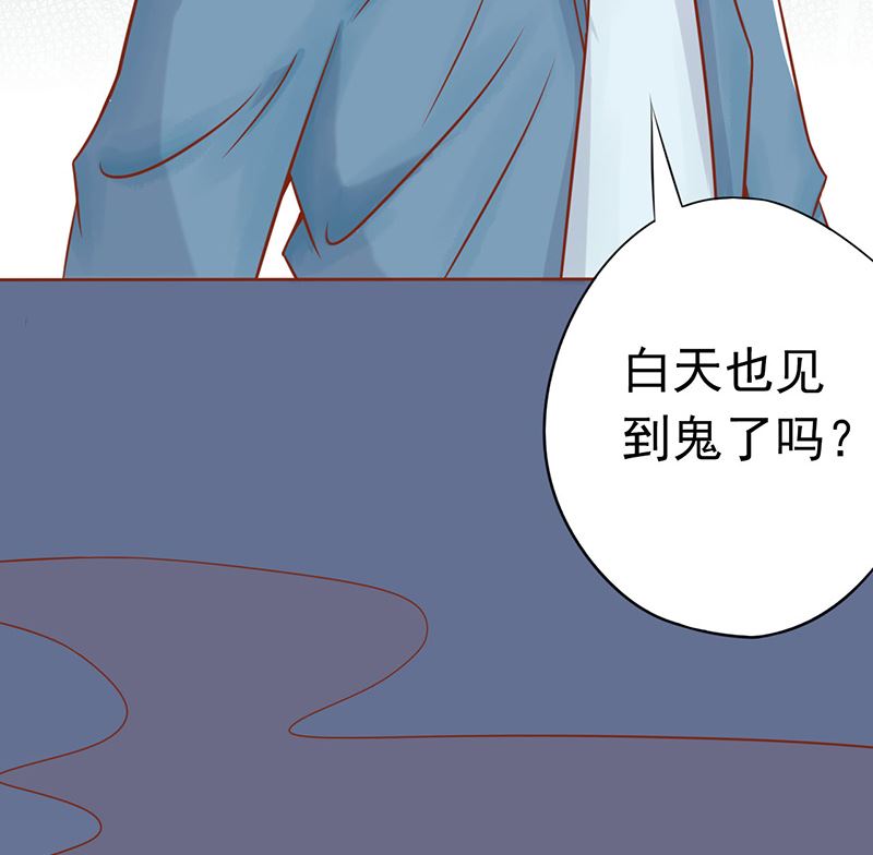 第二十话 人傻钱多70