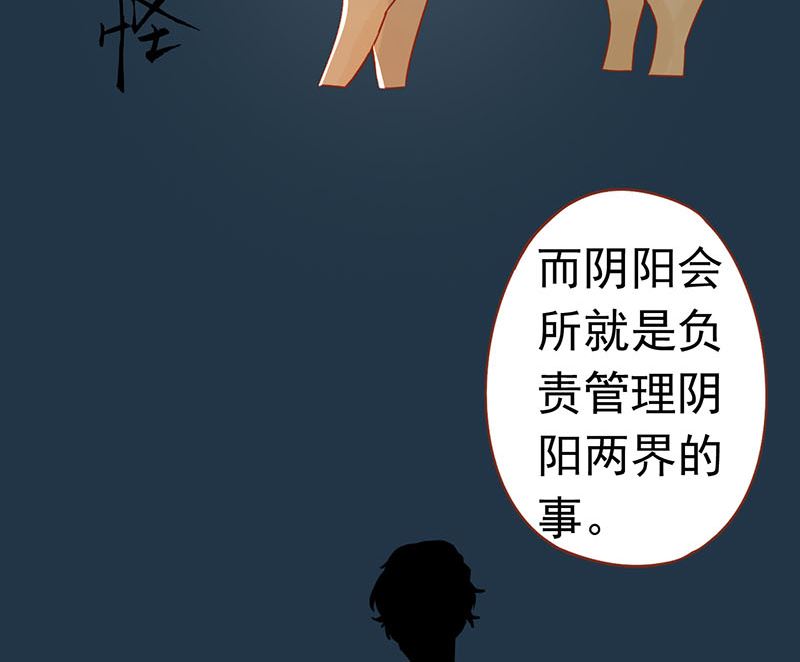 第十八话 会所93
