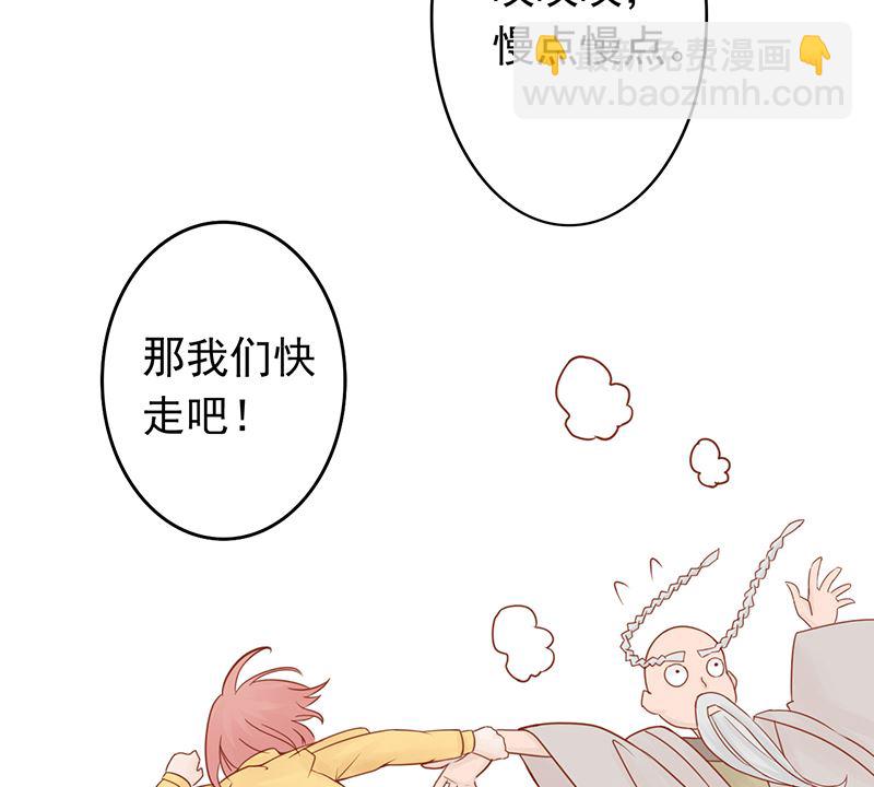 第七话 至阴之体73