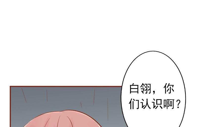 第六话：附身111