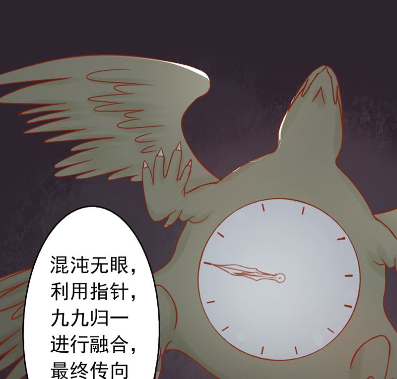 第七话 至阴之体101