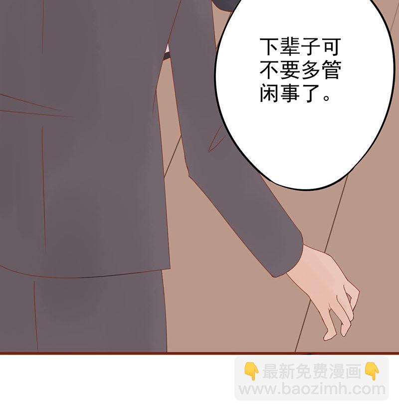 第十五话 奇怪的聂斌40