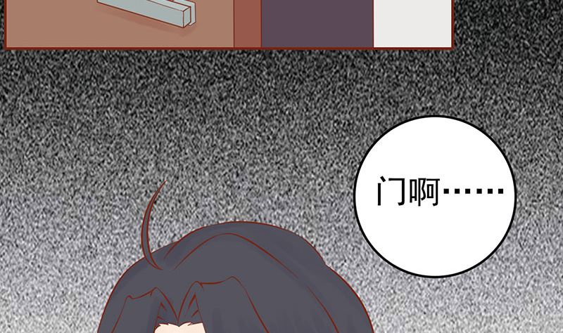 第十一话 隐藏的尸体71